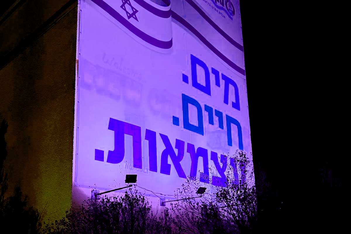 שער הגיא, ירושלים