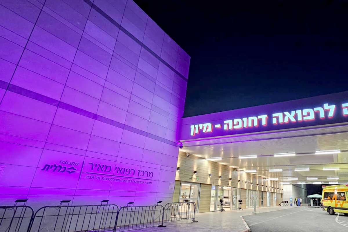 מרכז רפואי מאיר מקבוצת כללית