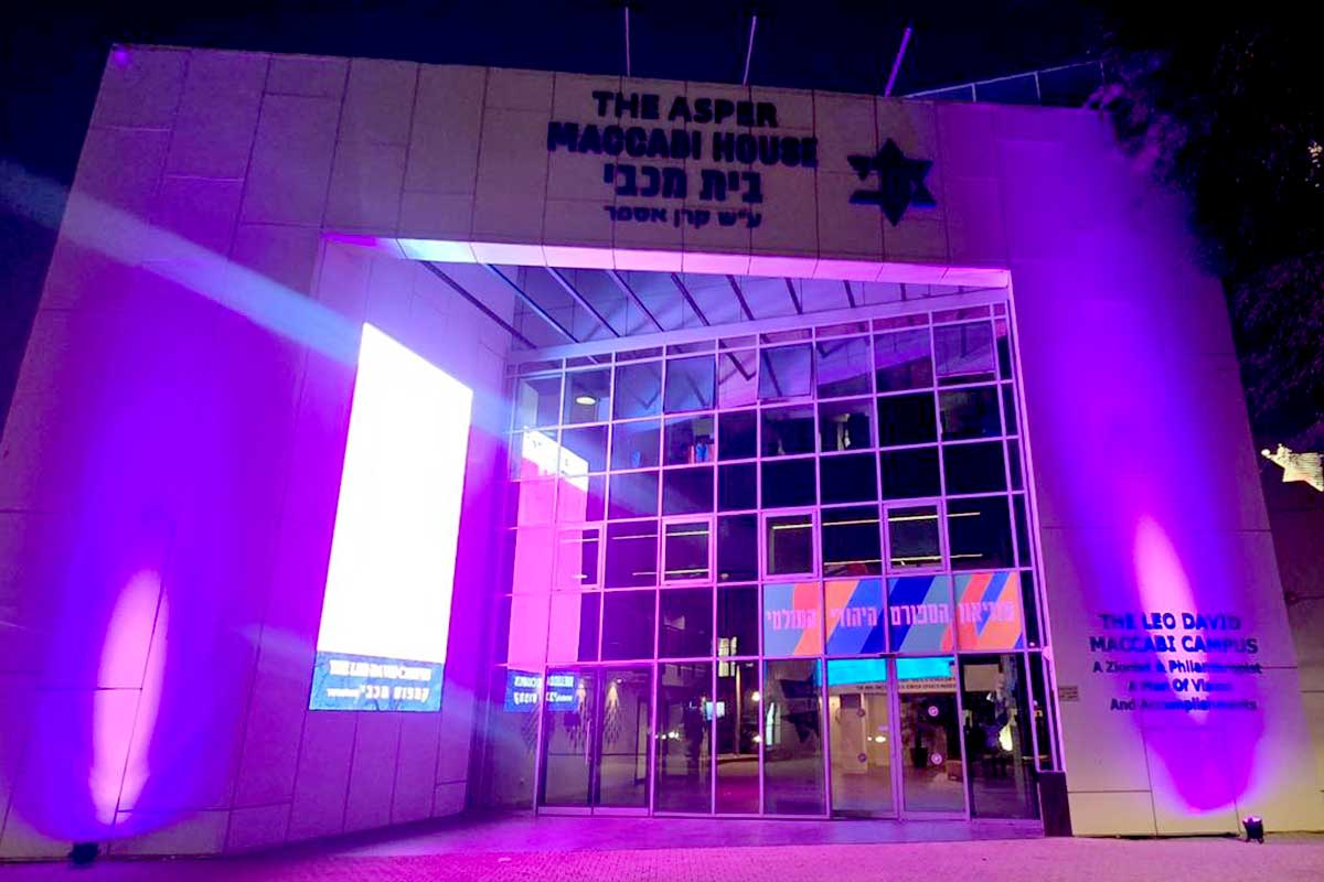 בית מכבי, כפר המכביה