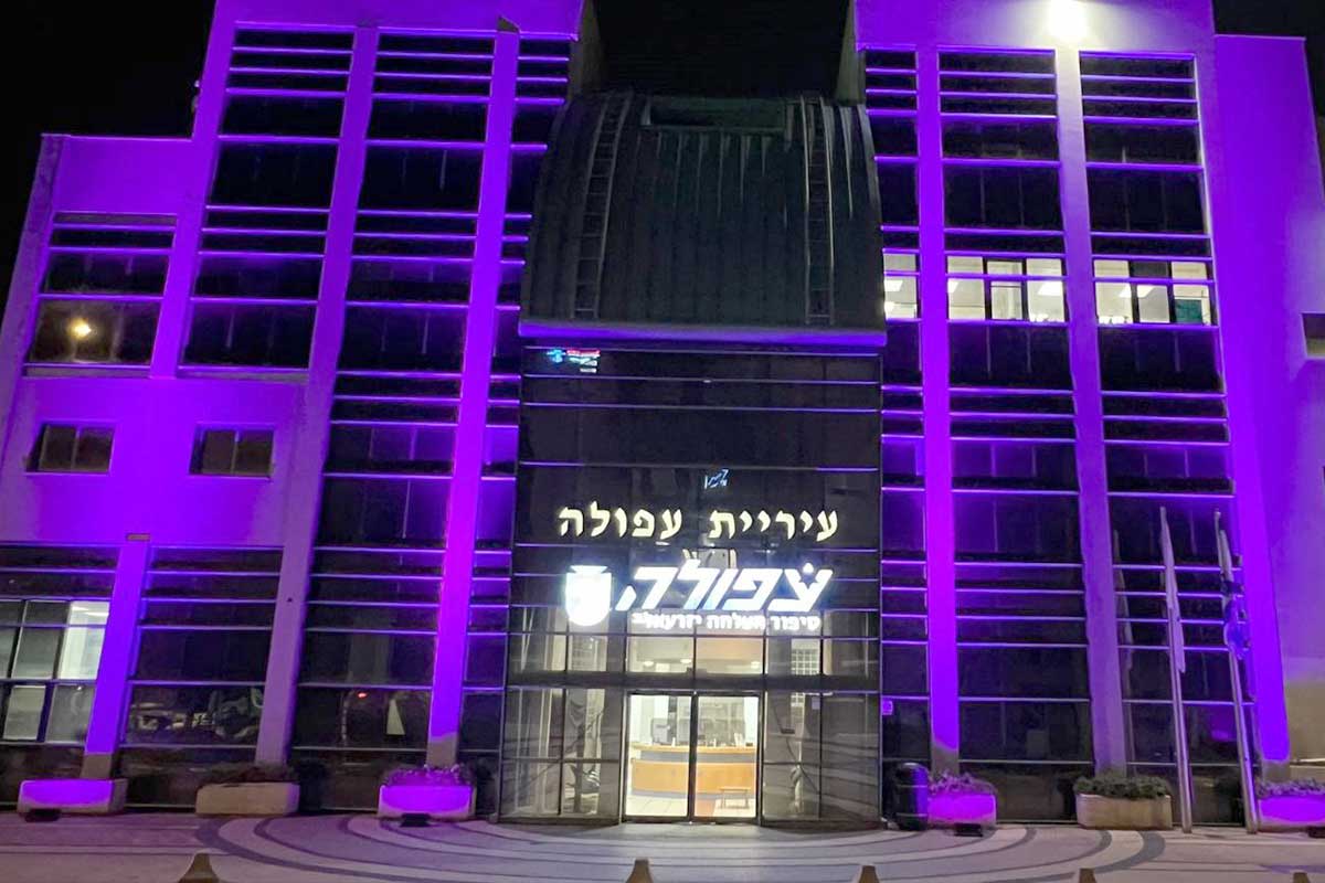 בניין עיריית עפולה