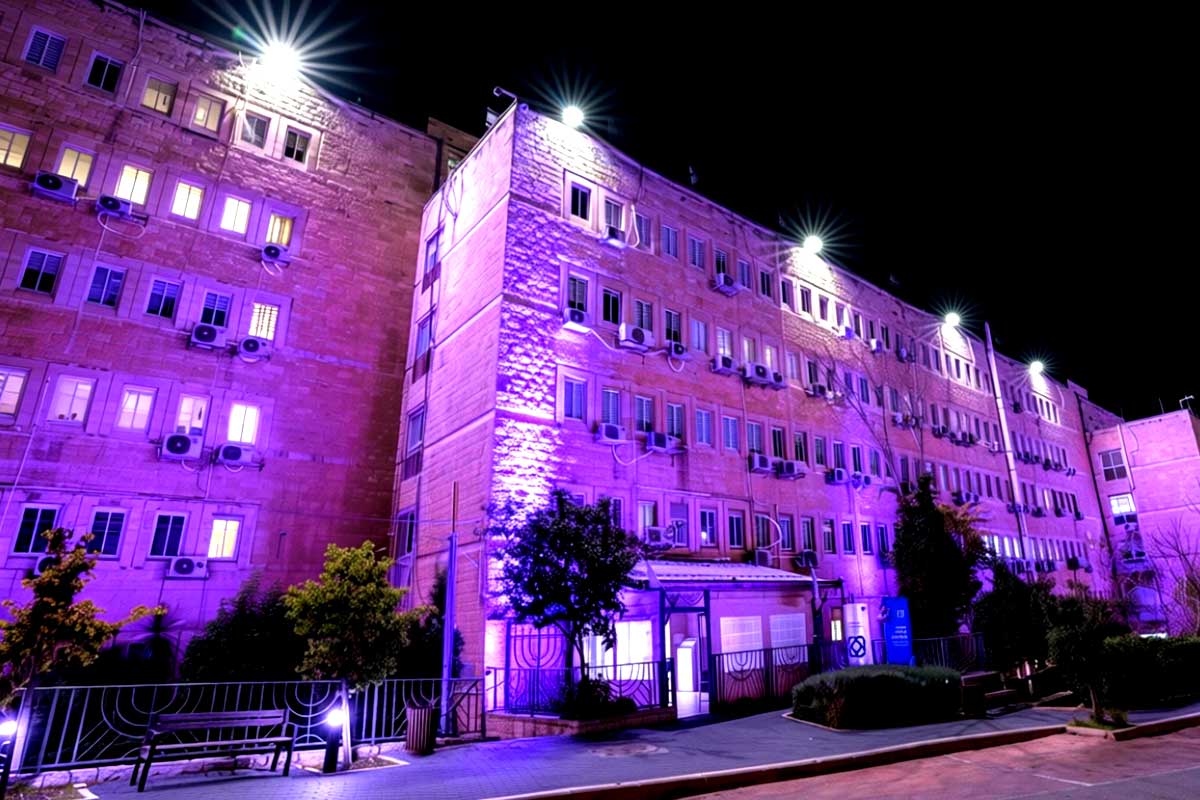 בניין מטה משרד הרווחה והביטחון החברתי, ירושלים