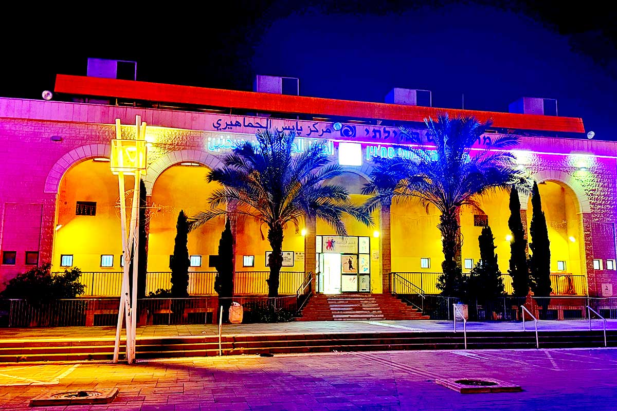 המרכז הקהילתי סחנין. צילום: אחלאם אחמד