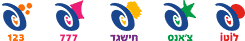 לוגו משחקי מפעל הפיס