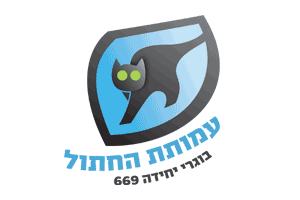 עמותת החתול